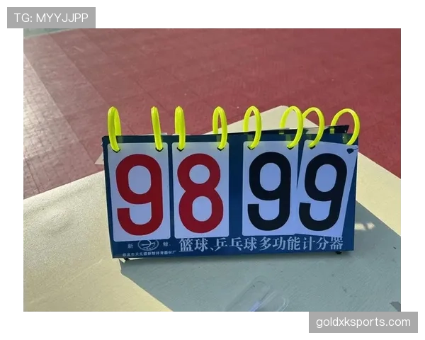 篮球比分计算规则讲解：如何正确统计分数