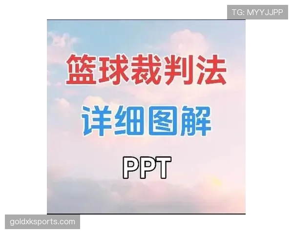 非法掩护是什么意思?篮球规则解析与判罚标准 非法掩护是什么意思?篮球规则解析与判罚标准